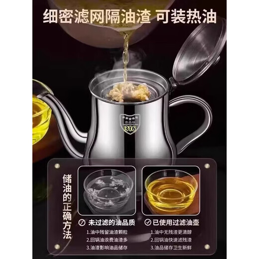 双立人（ZWILLING）油壶不锈钢316食品级家用厨房过滤油渣大容量加厚 1283毫升约装2斤送滤网+防尘盖