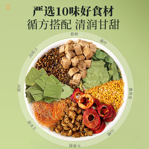 Beijing Tongrentang Beijing Corn Shave Mulberry Leaf Tea Green Money Willow Tea Kudzu Root Cream Cassia Chrysanthemum Health Tea 150 Red Bean Barley Tea *Pack to remove moisture and lose weight
