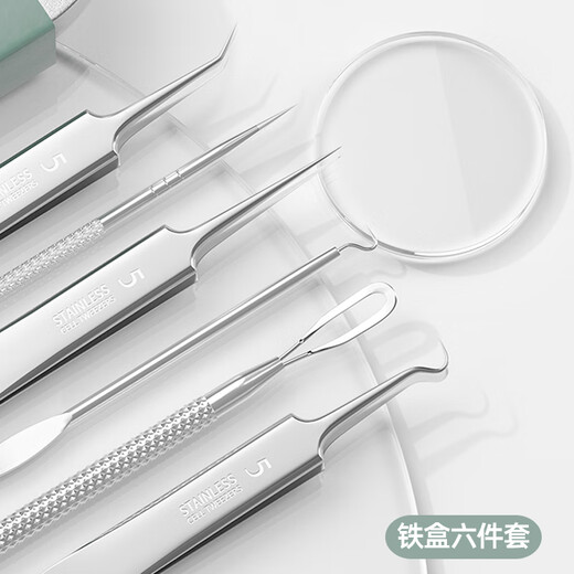 Guangdola cell clip tweezers, blackhead remover, acne needle, acne artifact, pore cleaning tool, 6-piece set