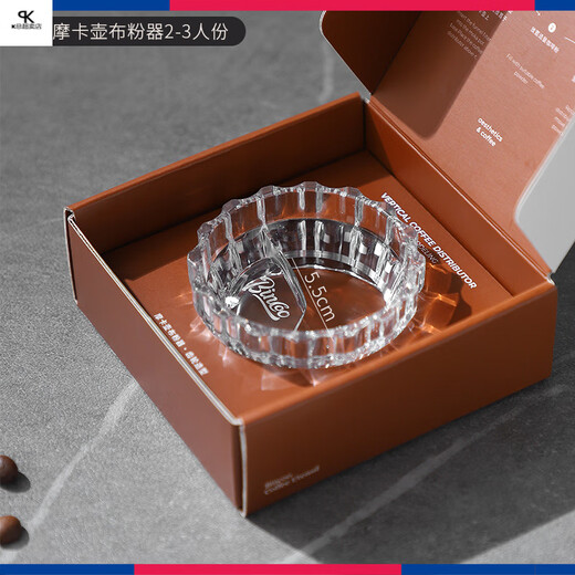 Bialetti (Bialetti) special Bincoo Moka pot powder distributor single valve double valve universal powder collector accessories pressed powder powder filler transparent small single valve 3 cups, double valve 2 cups