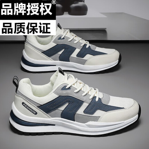 New Balance gran tamaño zapatos para hombres otoño transpirable 45 zapatos para hombres zapatos para hombres zapatos net 47 casual 48 zapatos forrest gump colección azul h9905 gris + calcetines