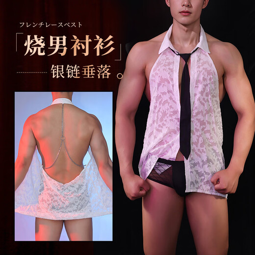 Feimu role-playing sexy pajamas for men, exclusive couples stimulation uniform, temptation thong three points, men's uniform + black plaid underwear