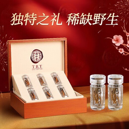 同仁堂品牌西藏野生冬虫夏草约5根/g6g约30根高端礼盒滋补品送父母长辈