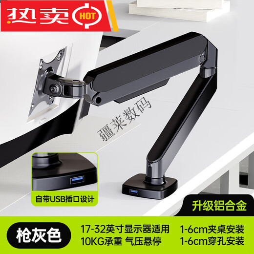 置简（ZHIJIAN）显示器支架机械臂电脑桌面可升降屏幕悬臂底座双屏台式托架X1 S1U灰升级款【带USB接口_铝材气动_10kg承