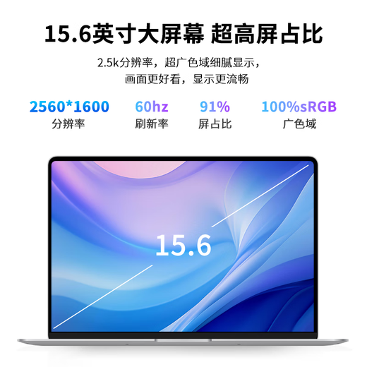 Honor Panda 2025 nueva computadora portátil Procesador Core i7 de 14.a generación Pantalla grande ultra clara Diseño de 15.6 pulgadas Oficina de negocios Estudiante universitario Juego de aprendizaje Edición de diseño de computadora portátil Nivel Core i9 Intel 16.a generación Pro + Pantalla de nivel 4k Operación 16G + Estado sólido ultrarrápido 512G + paquete de regalo de accesorios