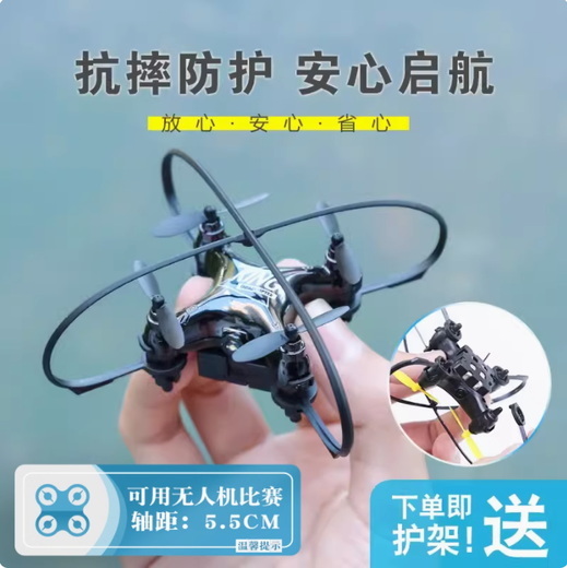 
Lingke Technology Aerial Photography Mini Drone Introduction Remote Control Aircraft Helicopter Children's Boys Toys Primary School Students Small Aircraft Bright Gold-Smart Suspension-4K High-Definition Aerial Photography Experience Configuration (1 Battery 1 Charging Cable)