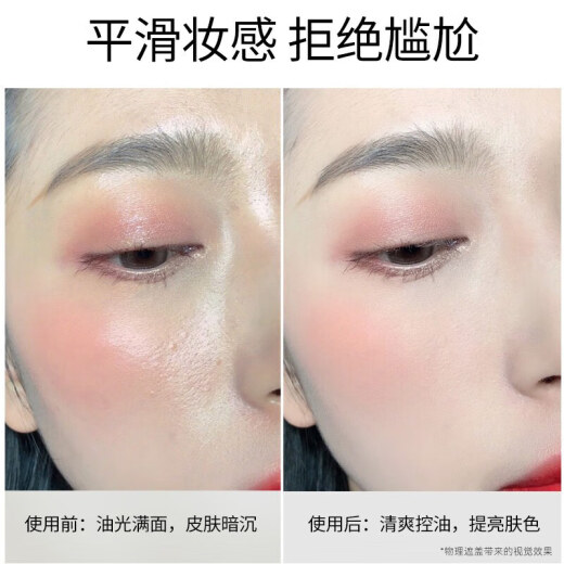 Carslan (Carslan) makeup-setting loose powder and oil-controlling powder is not easy to remove makeup and conceals blemishes. It is easy to waterproof and sweat-proof. The powder does not stick. 03 Rejuvenation [natural skin color, makeup-setting and oil-controlling]
