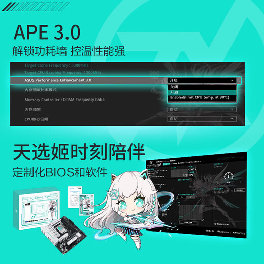 华硕B760 主板套装搭英特尔13代i5 13490F/13600KF/14490F/14600KF/12600KF/12490F 主板CPU套装 华硕TX GAMING B760M WIFI天选 【