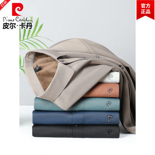 Pierre Cardin Mulberry Silk Velvet Shirt Men's Long Sleeve Autumn and Winter New No-Iron Anti-Wrinkle Business Casual Dad Wear Thickened Shirt Khaki L 170 Recommended 120-140 Jin Jin equals 0.5 kg