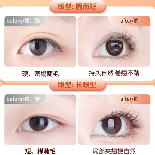 GECOMO one-clip eyelash curler portable long-lasting styling wide-angle partial eyelash curler partial model 1 piece