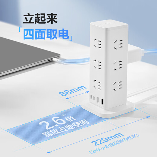 Bull (taureau) Bull Vertical USB Overload Protection Socket / Plug Board / Connecteur Bard / Row Pild 12 positions Interrupteur de contrôle principal + 2A2C Full Longue