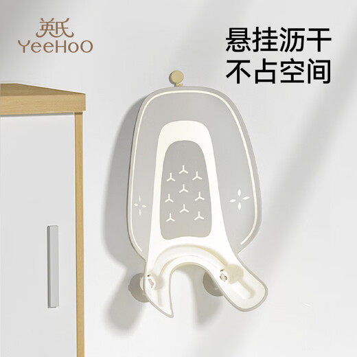
YEEHOO baby ass washing artifact baby ass washing newborn washing pp can sit and lie children baby bathtub bath rack gray