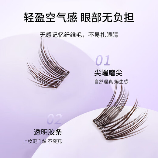 Skincare Fox Glue-free False Eyelashes Su Daji 60 Clusters Self-adhesive Single Cluster Eyelashes MF8870