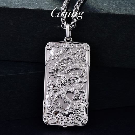 GsunG platinum PT950 men's hang tag with atmospheric relief embossed dragon brand pendant square zodiac pendant for men in their zodiac year calculated based on the gold price of the day