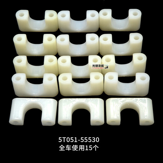 Kubota 688 Harvester 758 Accessoires de voiture complète 988 Guide à manches en nylon Bushing Plastique à manches en plastique 1008 688/758 Plastique de voiture complète (47 pièces)
