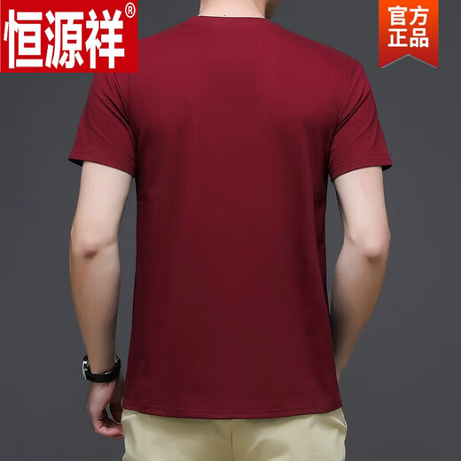 Hengyuanxiang (HYX) Red Summer Cotton Cott-Shirt-T-Shirt-Herren-Herren-Hemd-T-Shirt-Basishemd im mittleren Alter mit mittleren Altersgründen 7018 L geeignet für 120-140jin [Jin entspricht 0,5 kg]
