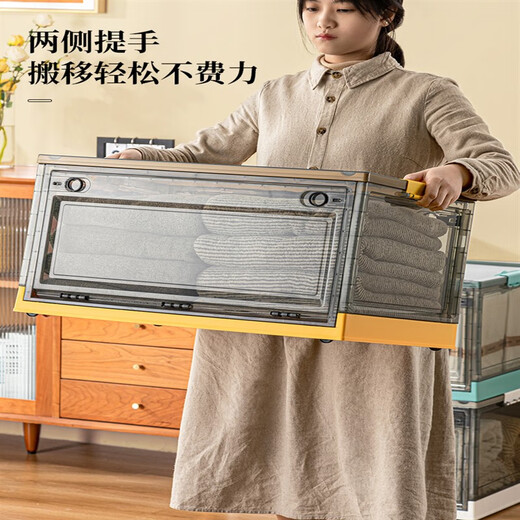 Moran Noel transparent folding storage box with front opening for household clothes, wardrobe organization artifact, book storage box, plastic basket, medium ivory white-transparent, for storing toys and sundries, conventional three-door/three-second folding/with pulleys