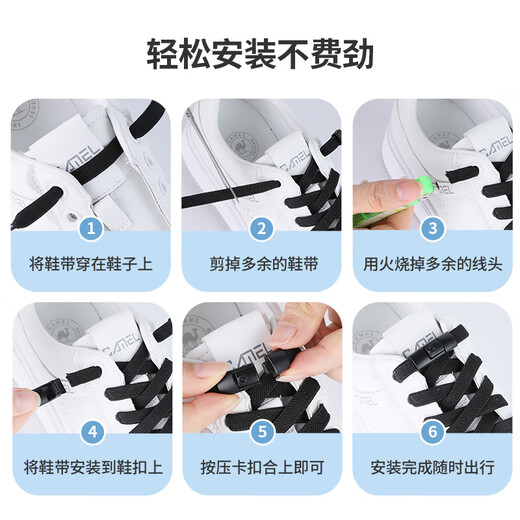 FOOTOPPO lazy shoelaces white shoes sneakers sports shoelace buckle men no need to tie shoelaces adult no buckle lazy shoelace buckle women