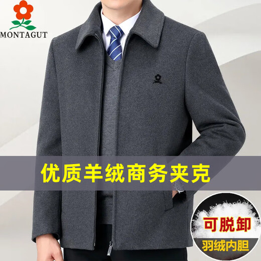 梦特娇法国羊.绒大衣男可拆卸羽绒内胆中年大码加厚保暖羊.毛呢外套 11301拉链-深灰 185/2XL码建议150-170斤