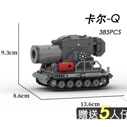 
Xuanshuang Jade Rabbit Creative Building Blocks MOC Restore Tank World KV-44 Heavy Tank Building Blocks Boys and Children Leviathan Q Edition 380 Grains