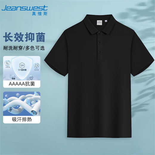 Jeanswest Polo Shirt Herren 2025 Sommer dünner antibakteriell schnell trocknen lose Kurzarm lässig coole, atmungsaktiv