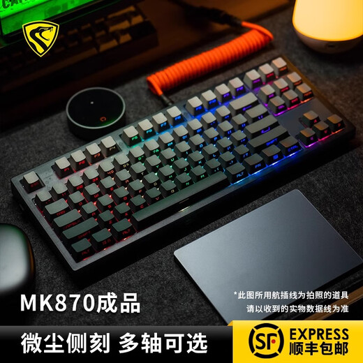 腹灵mk870pro黑莓侧刻机械键盘蓝牙有线无线客制化电脑游戏静音办公 【三模】黑曜石Pro+微尘侧刻 水蜜桃轴V2【静音】 87键