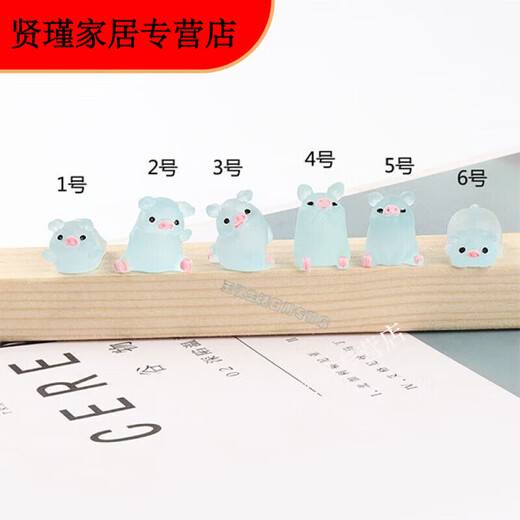 Moran Nuoer luminous piglet three-dimensional ornament cute creative mini fat desktop cartoon decoration children's gift ornament luminous piglet 1