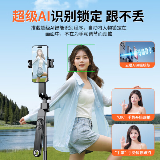 Shuotu [AI Intelligent nach dem Shooting] Globe-Taiwan nach dem Schießen von Artefakt-Selfie-Stick 360-Grad-Rotation Vollautomatische multifunktionale Gesichtserkennung Tracking Travel Retactable Anti-Shake-Live-Rundfunk-Geräte Complete Set Complete Set