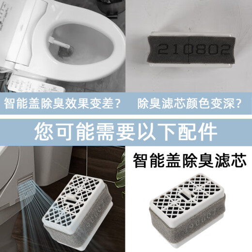 山头林村OTOTOTOTO智能马桶卫洗丽坐便器遥控制器 ES9683 9911 9788 9786 9768/9788/9878/9898遥控器