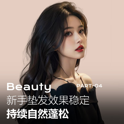 Yangtze corn perm splint, hair fluffy clip pad, hair root artifact, high skull corn silk long-lasting styling curling iron, popular recommendation, 30 million negative ions + 4 levels of temperature control