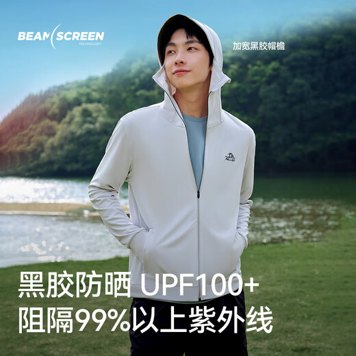 Pelliot sun protection clothing for men, lightweight summer outdoor cool ice silk sun protection clothing, vinyl high-elastic breathable fishing skin clothing, light gray L