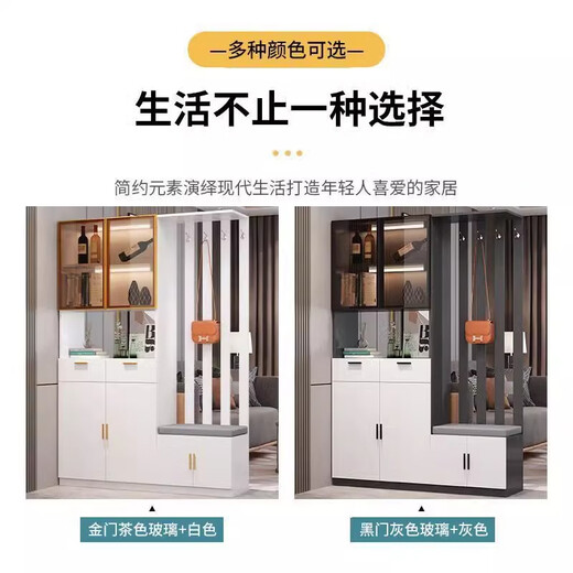 Aomoxuan Shoe Cabinet Door Entry Cabinet Living Room Storage Cabinet Porch Partition Cabinet Coat Rack Stool Integrated Wall Home Simple Gray + Length 120 Right Shoe Changing Stool