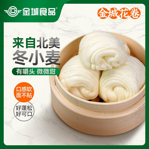 Jincheng Food Huajuan 960g 24 pieces Home pack Breakfast Cantonese breakfast snacks Quick-frozen food Pasta staple food