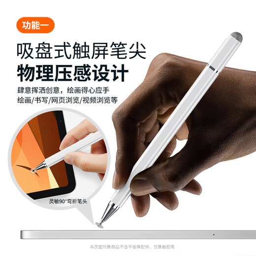 Escase [3-in-1 Universal] iPad-Kondensator Pen Mobiltelefon Tablet Stylus Stylus Stylus Stylus Stylus Stylus Stylus Stylus Stylus Stylus Stylus TP-I15Pro
