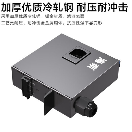 Hainai fiber optic terminal box SC4 port single mode fully equipped with fusion pigtail flange 35MM industrial grade small rail type optical terminal box HN-GXH-X4CD