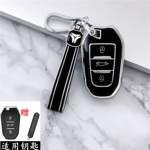 
Hailong Youjin Peugeot Key Cover 4008/408/408X/508 Citroen Tianyi C5 Versailles C5X Shell 5008 Buckle DS