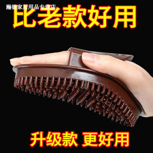 Jingle [third generation] shampoo artifact massage head comb bath shampoo comb silicone scalp care shampoo brush third generation [silicone soft teeth care scalp] coffee color silicone shampoo brush 1 pack