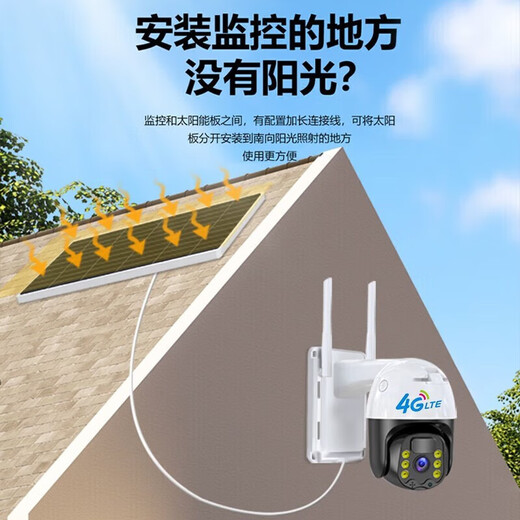 Keski solar camera 4g outdoor without electricity and networking rural outdoor mobile phone remote high definition outdoor without wifi network wireless monitor 360 degrees no dead angle night vision panoramic 64G memory card