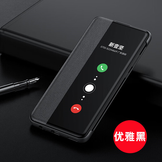 Le nouveau convient fermement à Huawei P30 / P30Pro Mobile Phone Case Flip Leather Window Smart Couverture Anti-Fall pour les hommes et les femmes, Universal de haute qualité de protection de protection de protection de la mode élégante [sommeil intelligent, pas de réponse flip] avec un masque d'écran Huawei P30 Pro