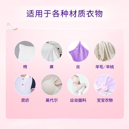 Jinfang Clothes Fragrance Master Fragrance Softener Care Agent Sakura 16 Jin Jin is equal to 0.5 kg, long-lasting fragrance and deodorization, soft fragrance and anti-static
