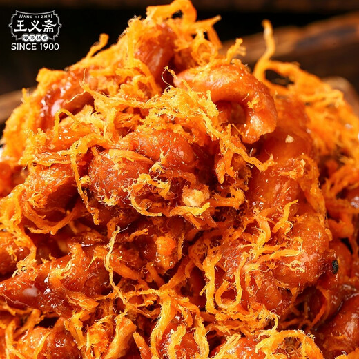 
Wang Yizhai Meat Floss Mahua 280g Canned Office Snacks Mahua Pastry Snacks Century Brand