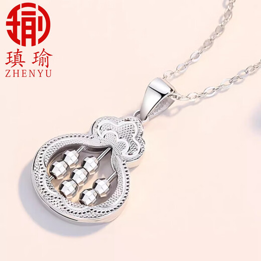 Qiyu pt950 platinum abacus pendant women's lucky bag pendant double-sided car flower laser beads pendant only