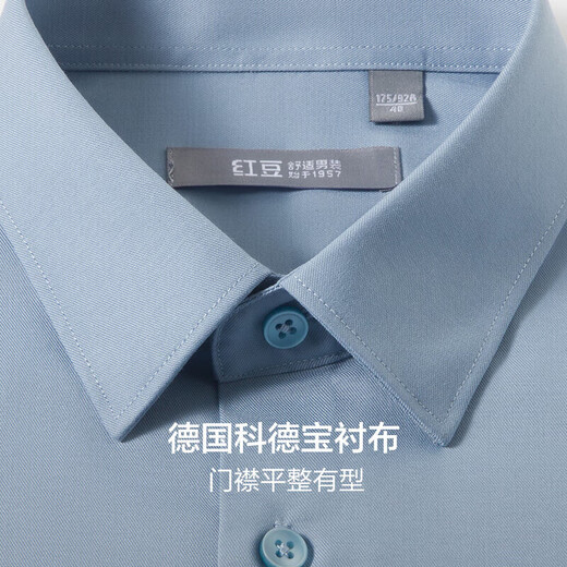 红豆（Hodo）短袖衬衫男莫代尔爽滑纯色舒适短袖衬衣父情节礼物送爸爸