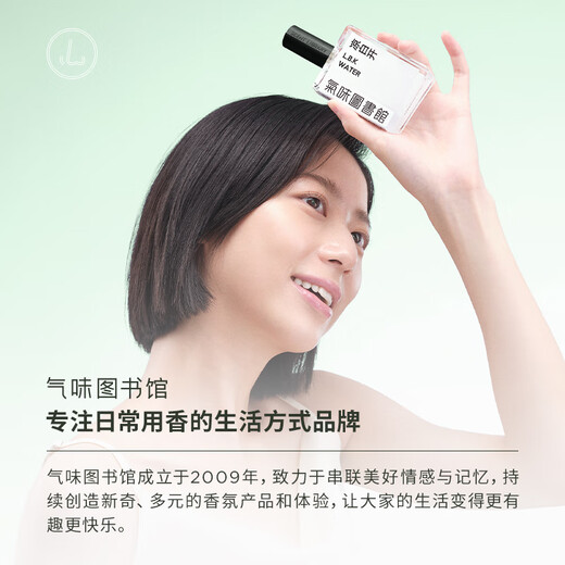 Scent Library Fragrance Shower Gel Perfume Body Lotion Shampoo Set Shower Gel Moisturizing Lotion Travel Set Clean Moisturizing Fragrance Peach Blossom Luck Shower Gel 85ml