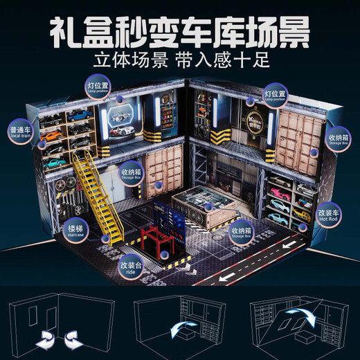 Kaikasi modified alloy car parking lot children's toy car boy 3-6 years old New Year's birthday gift box