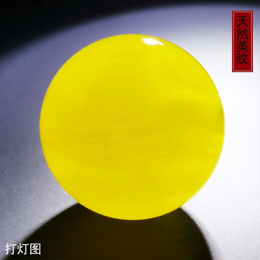 Amber style, one thing, one picture, one certificate, beeswax single round beads, natural amber loose beads with beads, bracelet beads accessories, accessories 6.01 g 21.8 mm