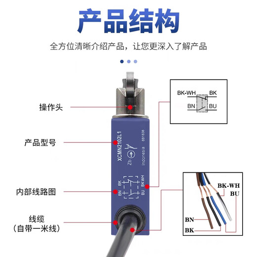 行程限位开关XCMD2102L1 2110L1 2116L1 2118L1 2145L1 XCMD21F2L XCMD2116L3 2110L12116L12118L1211
