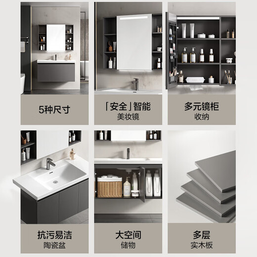 Gabinete de baño de crema de hengjie Cerámica Integrada Integrada Cuenca de múltiples capas Madera maciza Gran capacidad de almacenamiento Combinación de gabinete de lavado de lavado 6219 6219-c70cm Caki gris (espejo redondo inteligente