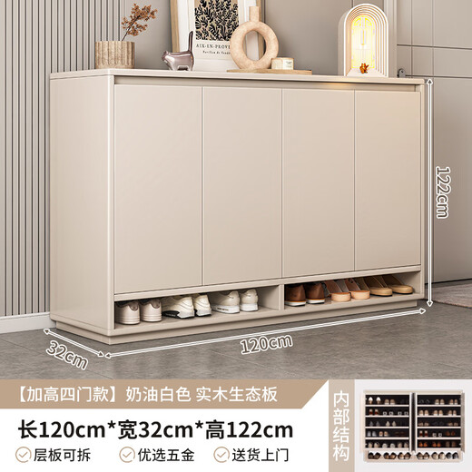 Litai solid wood shoe cabinet door entrance cabinet storage cabinet integrated wall entrance cabinet household door entrance corridor cabinet storage cabinet [Shop manager recommendation] increased sixth floor 120x32x122