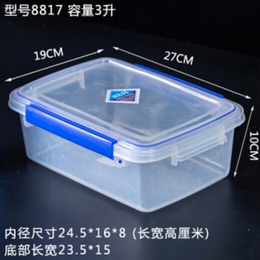 Boîte de maintien de grande envergure Quyuan (Quyuan) avec une cuisine de rangement alimentaire congelé de cuisine en plastique de gardien de glaçage rectangulaire en plastique 9926 (10 litres)